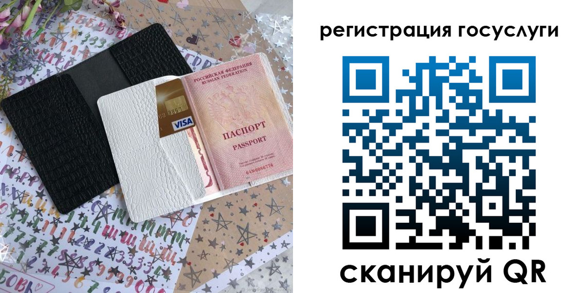пропишу в квартире в Якутске